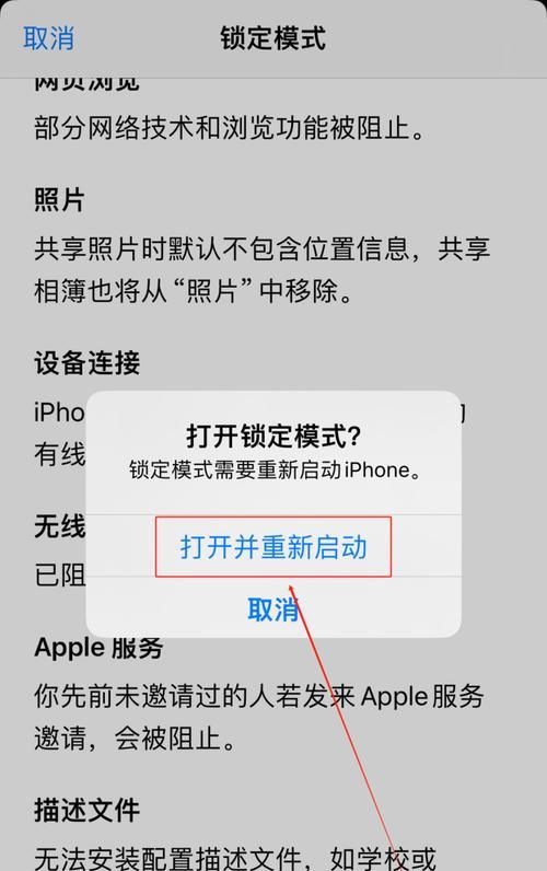 苹果手机密码怎么查看？查看密码时有哪些步骤？  第1张