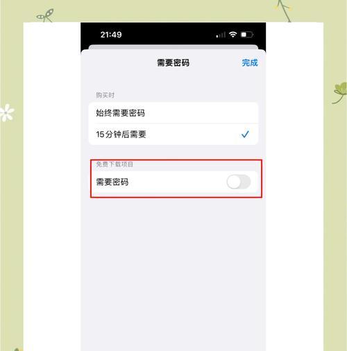 苹果手机密码怎么查看？查看密码时有哪些步骤？  第3张