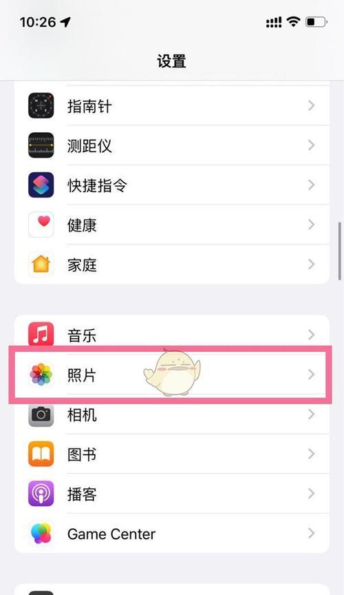 苹果手机密码怎么查看？查看密码时有哪些步骤？  第2张