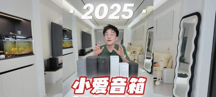 小爱音箱如何播放收藏的有声书？  第2张