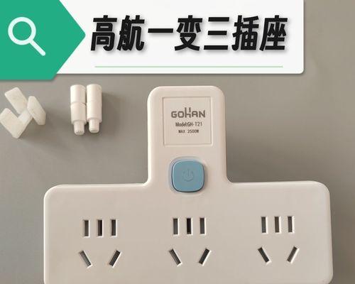 转换器4线插头接电源的正确步骤是什么？  第2张