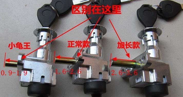 9号电瓶车龙头锁的使用方法是什么？锁龙头后如何解锁？  第1张