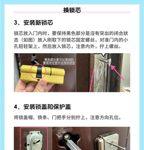 9号电瓶车龙头锁的使用方法是什么？锁龙头后如何解锁？  第3张