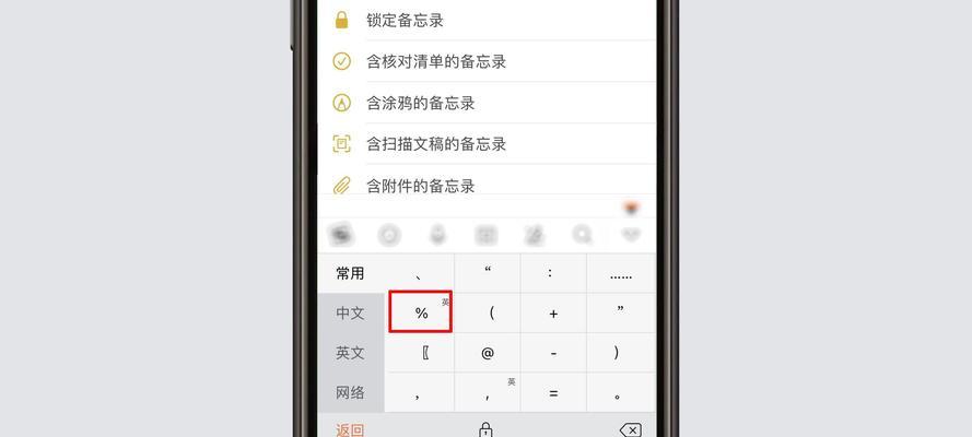 海豹操控电脑的方法是什么？如何进行设置？  第2张