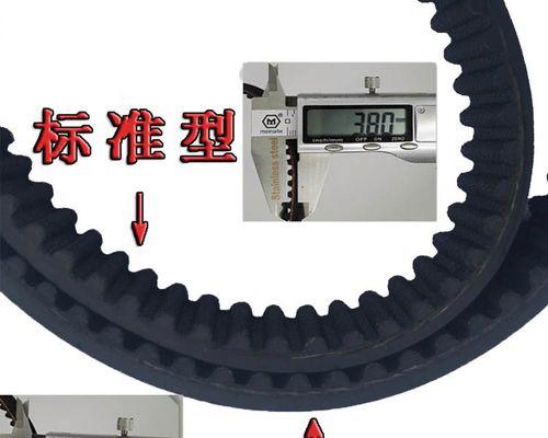 电瓶车同步带安装步骤？  第2张