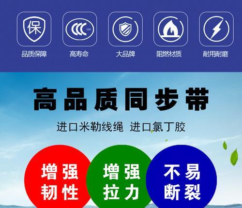 电瓶车同步带安装步骤？  第3张
