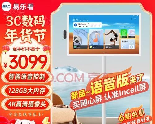 卓越显示屏的特点是什么？  第1张