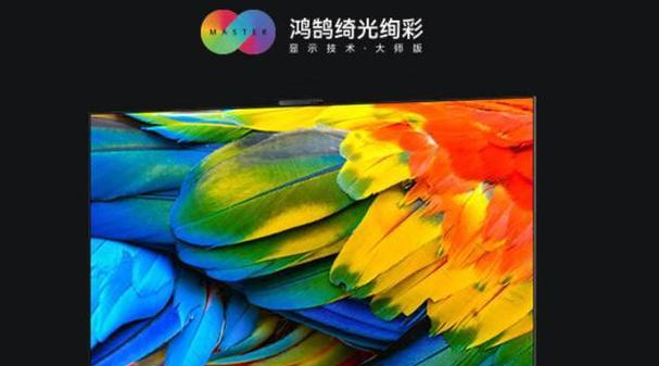 卓越显示屏的特点是什么？  第2张