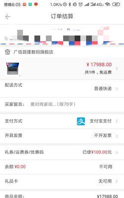 苹果笔记本cr3转jpg的方法是什么？  第2张