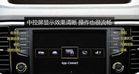 大众7寸中控显示屏功能是什么？如何使用？  第3张