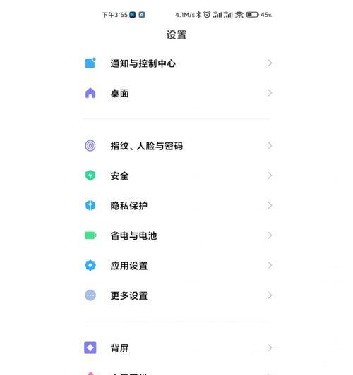 小米手机双击电源拍照功能怎么设置？使用中有什么技巧？  第1张