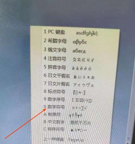 海星达导入图纸到苹果手机步骤是什么？如何操作？  第2张
