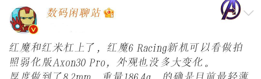 电池容量小却价格高的原因是什么？  第1张
