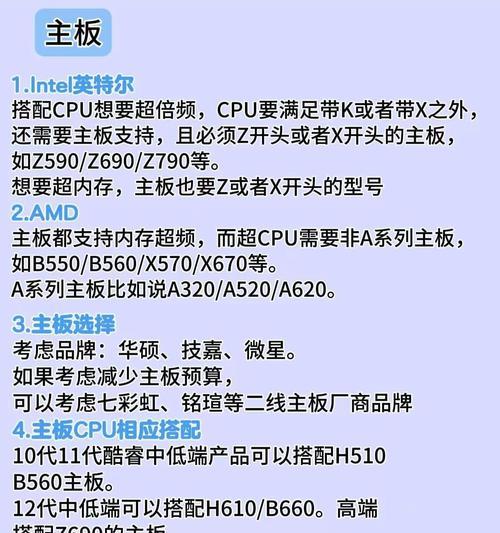 桌面cpu占用率高的解决方法是什么？  第2张