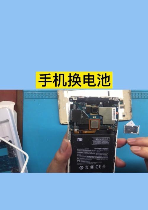 小米手机更换电池系统的流程是什么？需要哪些工具？  第2张