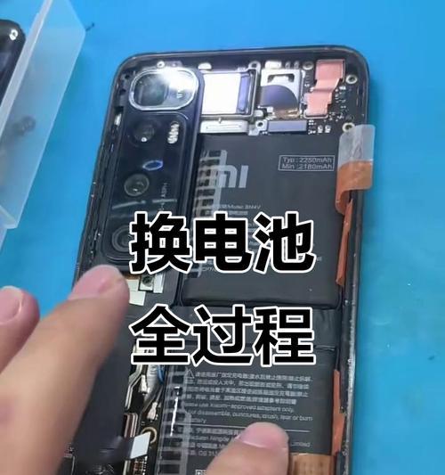 小米手机更换电池系统的流程是什么？需要哪些工具？  第3张