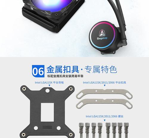 冰酷散热器拆解步骤是什么？  第1张