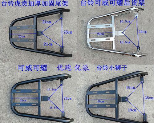 电瓶车收纳后座怎么拆？拆卸后如何正确存放？  第3张
