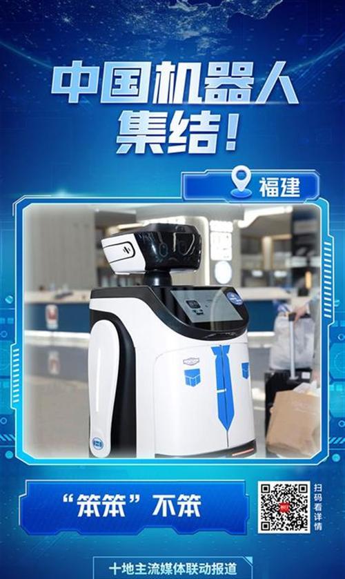 中国机器人有哪些类型？各自的应用领域是什么？  第3张