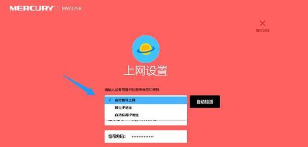 笔记本如何使用cf无线网卡？设置步骤是什么？  第2张