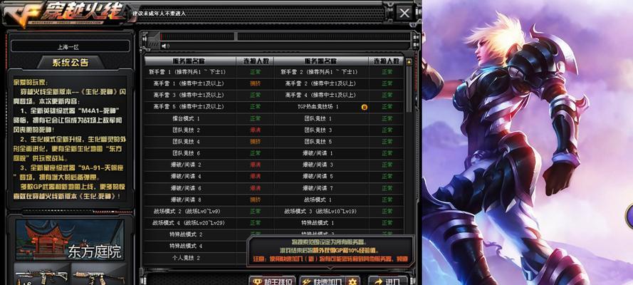 笔记本如何使用cf无线网卡？设置步骤是什么？  第3张