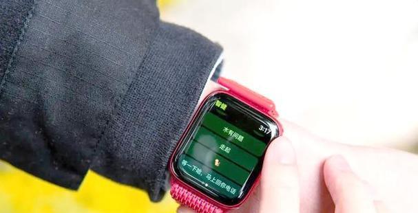港版苹果手表安装微信的方法？是否支持微信应用？  第2张