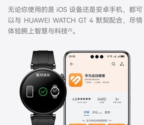 港版苹果手表安装微信的方法？是否支持微信应用？  第1张