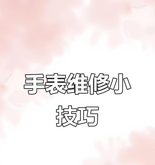 港版苹果手表安装微信的方法？是否支持微信应用？  第3张