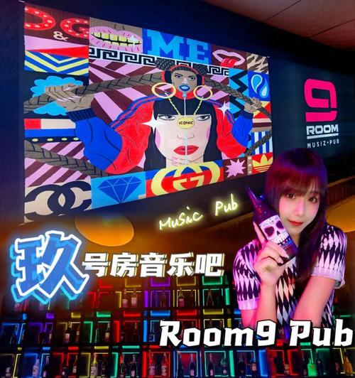 探店音乐转换器使用方法是什么？  第1张