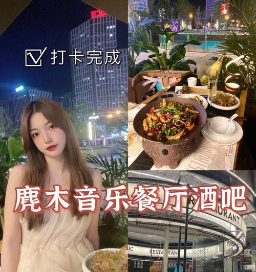 探店音乐转换器使用方法是什么？  第3张