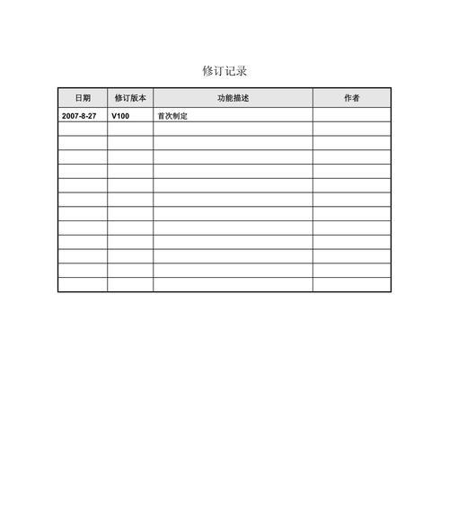 编程制作打印机的步骤是什么？需要哪些编程知识？  第3张
