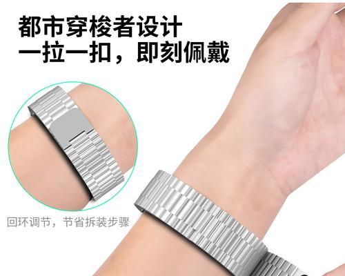 苹果手表带子如何正确系紧？  第2张