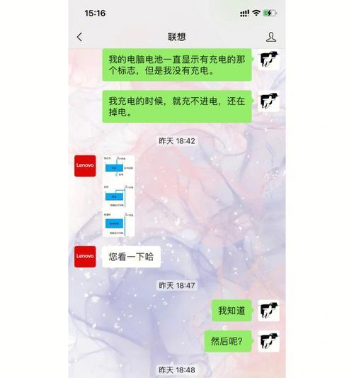 联想小新查看C盘空间方法是什么？  第2张