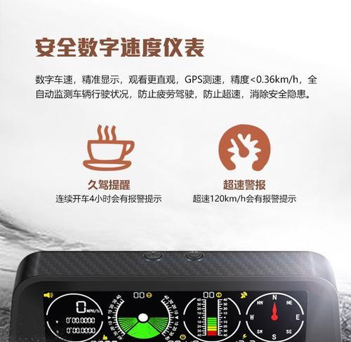 抬头显示器调整后返回操作指南？  第2张