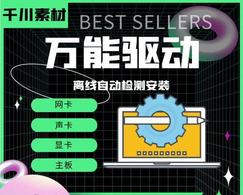 如何制作一个驱动网卡？  第1张