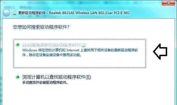 如何制作一个驱动网卡？  第2张