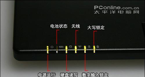 笔记本电脑电源红灯亮代表什么？电源指示灯亮红灯的原因是什么？  第1张