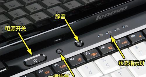 笔记本电脑电源红灯亮代表什么？电源指示灯亮红灯的原因是什么？  第2张
