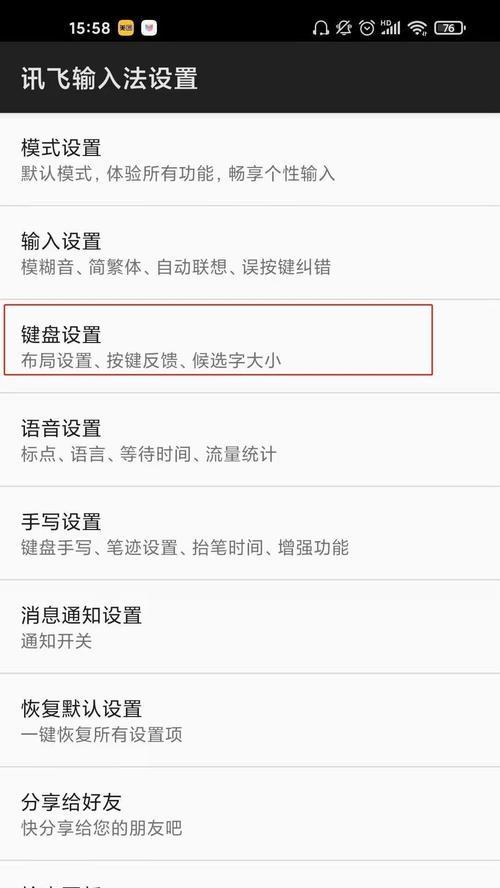 小米音箱与电脑连接后如何取消？需要哪些设置？  第1张
