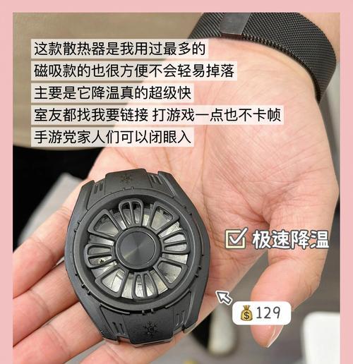 水冷和风冷手机散热器有何不同？如何选择适合自己的？  第2张
