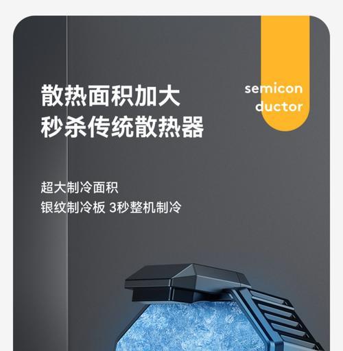 水冷和风冷手机散热器有何不同？如何选择适合自己的？  第1张