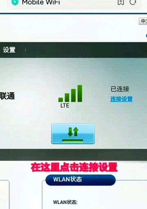 吊顶内安装隐形路由器的步骤是什么？安装后信号如何？  第2张
