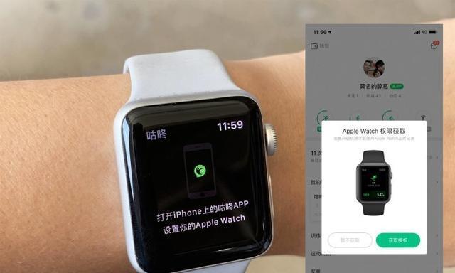 咕咚自定义表盘怎么做？苹果手表设置方法是什么？  第1张