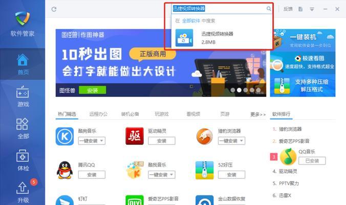 酷软视频转换器如何减小视频大小？  第2张