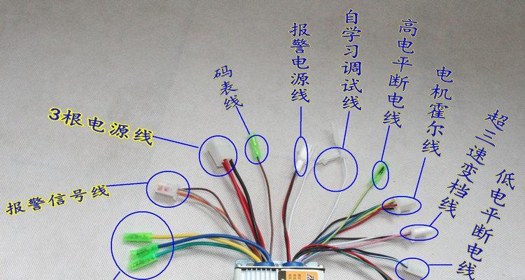 电瓶车警报开关安装方法是什么？如何确保安全有效？  第2张