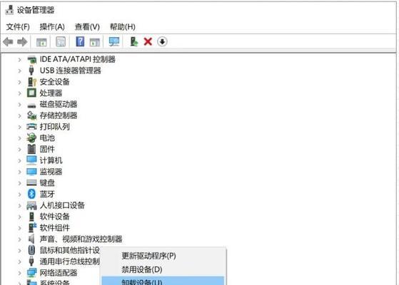 摄像头无法打开怎么办？联想小新使用技巧是什么？  第1张