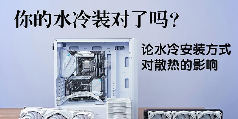 柜门散热路由器的安装步骤是什么？安装后如何确保散热效果？  第1张
