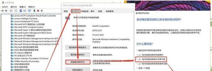 联想电脑管家更换流程是什么？更换后数据如何迁移？  第2张
