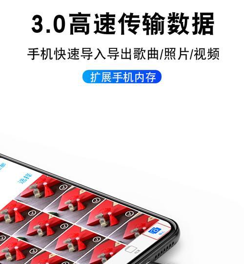 新款三合一u盘读卡器如何连接手机？兼容性如何？  第1张