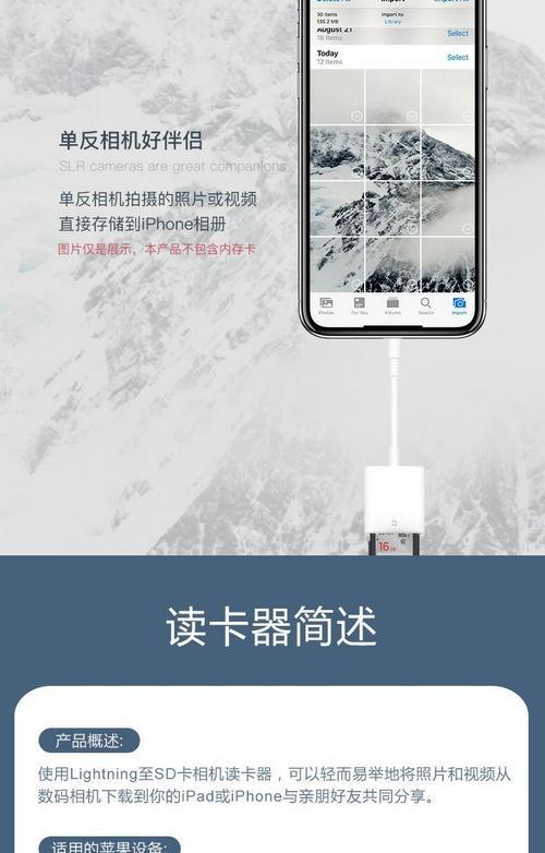 新款三合一u盘读卡器如何连接手机？兼容性如何？  第3张